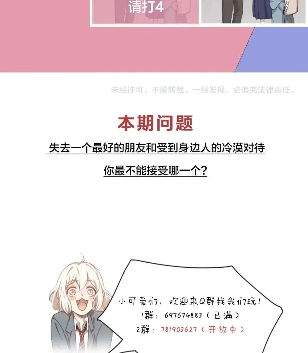 Hôm nay cô ấy cũng rất dễ thương Chapter 32 Trang 39