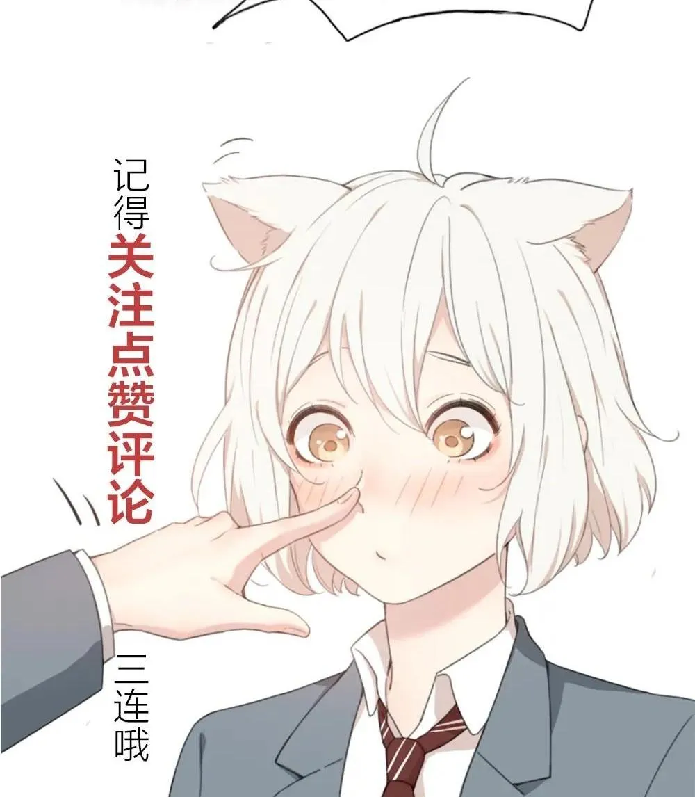 Hôm nay cô ấy cũng rất dễ thương Chapter 32 Trang 40