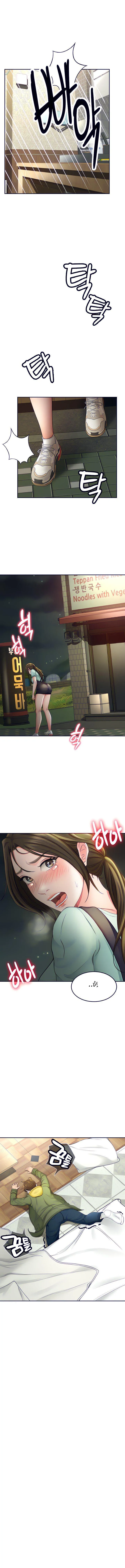 Cô ấy đang tập luyện Chapter 2 Trang 6