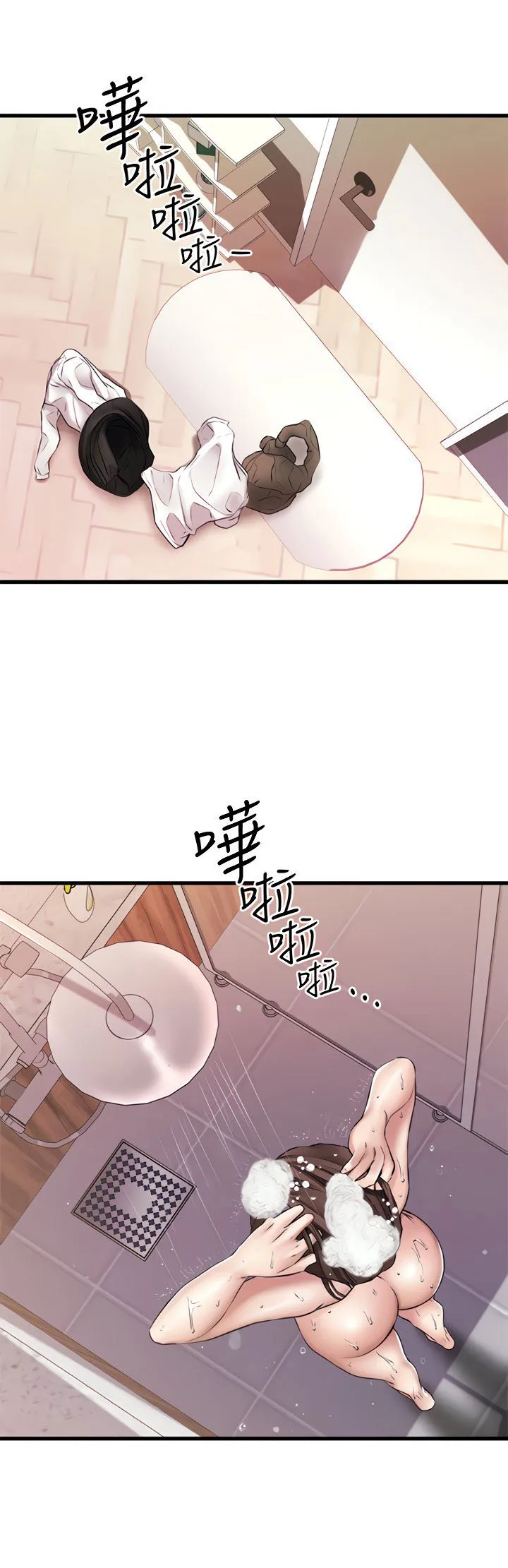 Cô bạn của tôi đã vượt quá giới hạn Chapter 6 Trang 4