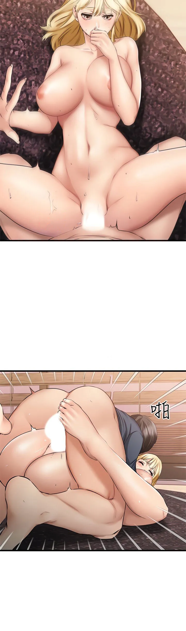 Cô bạn của tôi đã vượt quá giới hạn Chapter 6 Trang 29