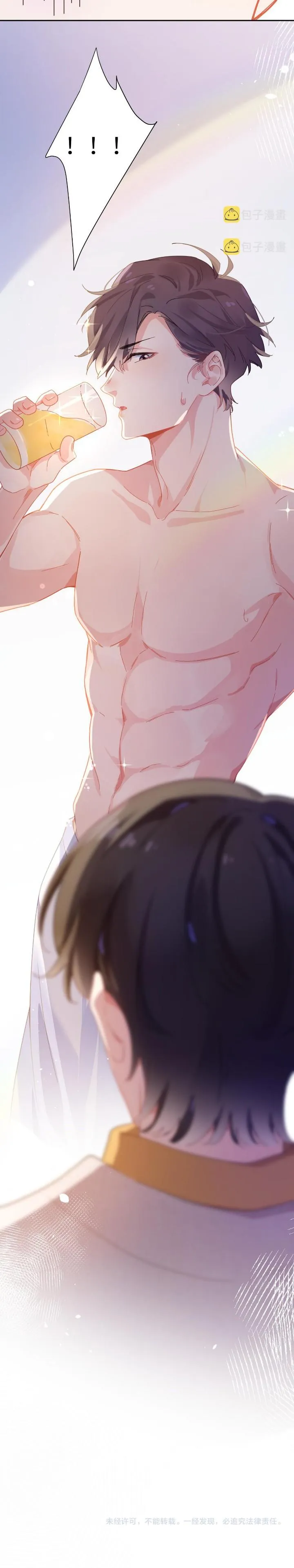 Có Bản Lĩnh Thì Cậu Thử Nổi Nóng Tiếp Đi? Chapter 88 Trang 15