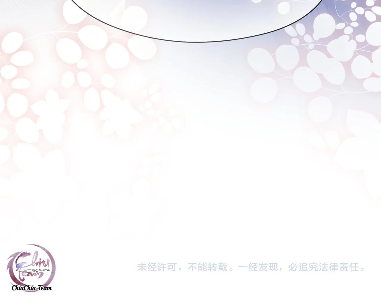 Có Bản Lĩnh Thì Cậu Thử Nổi Nóng Tiếp Đi? Chapter 97 Trang 79