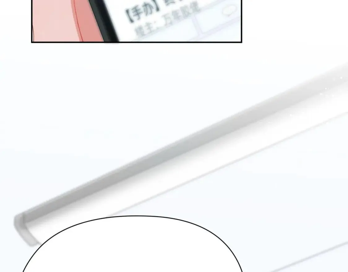 Có Bản Lĩnh Thì Cậu Thử Nổi Nóng Tiếp Đi? Chapter 106 Trang 51