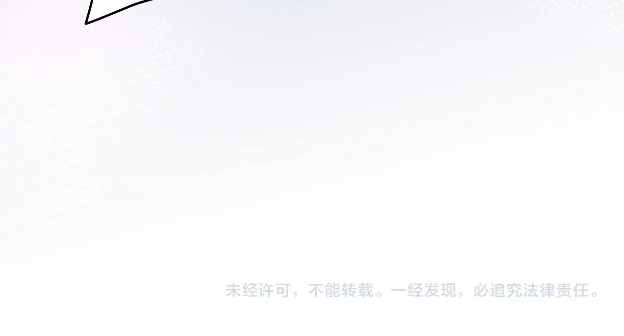 Có Bản Lĩnh Thì Cậu Thử Nổi Nóng Tiếp Đi? Chapter 122 Trang 85