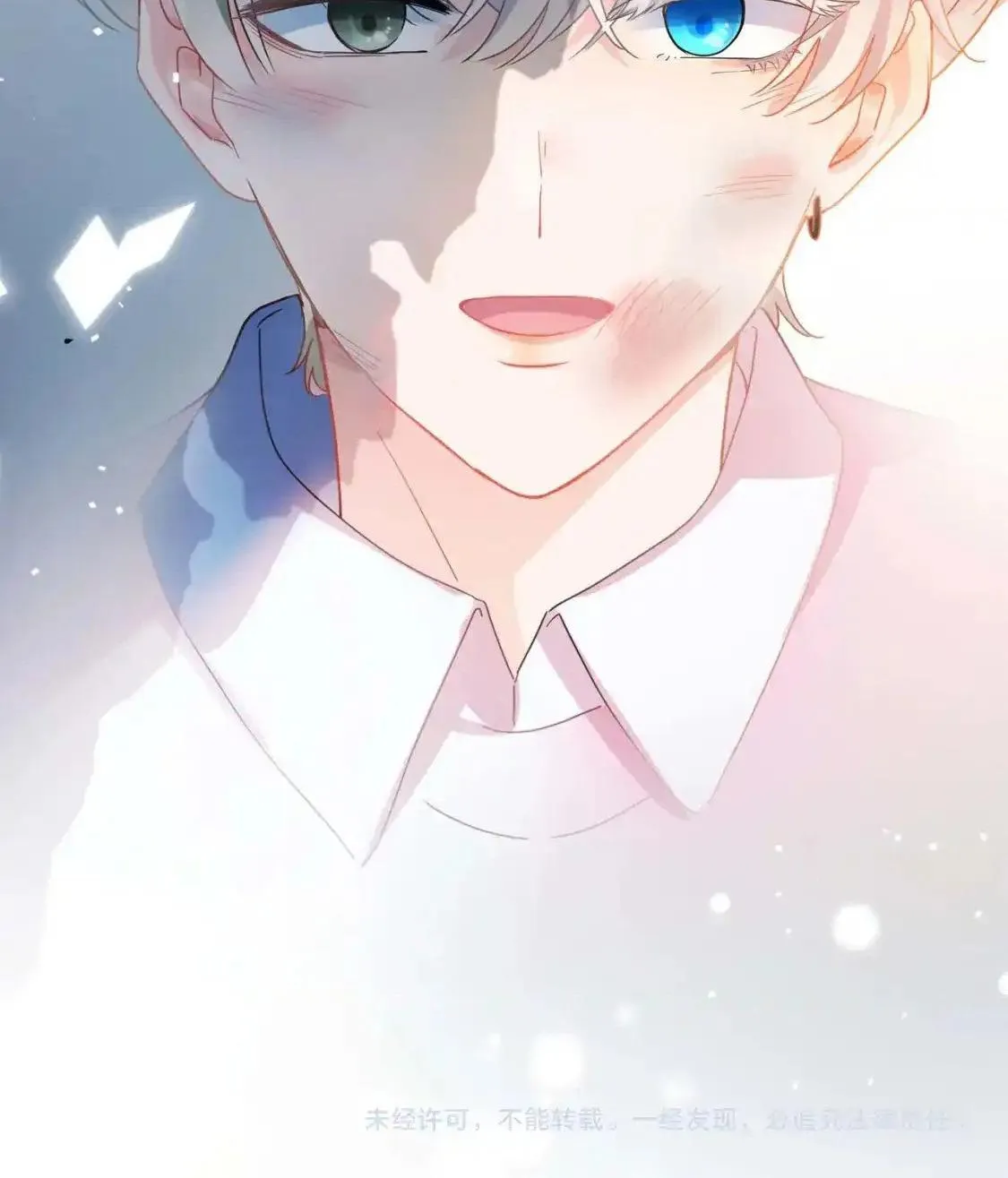 Có Bản Lĩnh Thì Cậu Thử Nổi Nóng Tiếp Đi? Chapter 135 Trang 35