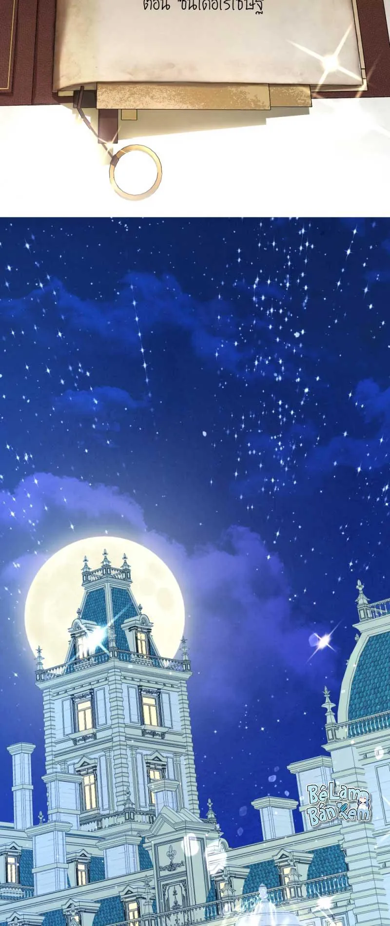 Cô bé lọ lem Chapter 4 Trang 3