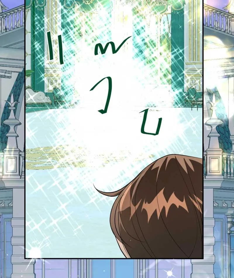 Cô bé lọ lem Chapter 4 Trang 26