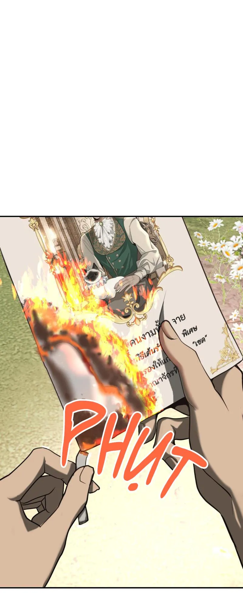 Cô bé lọ lem Chapter 1 Trang 15