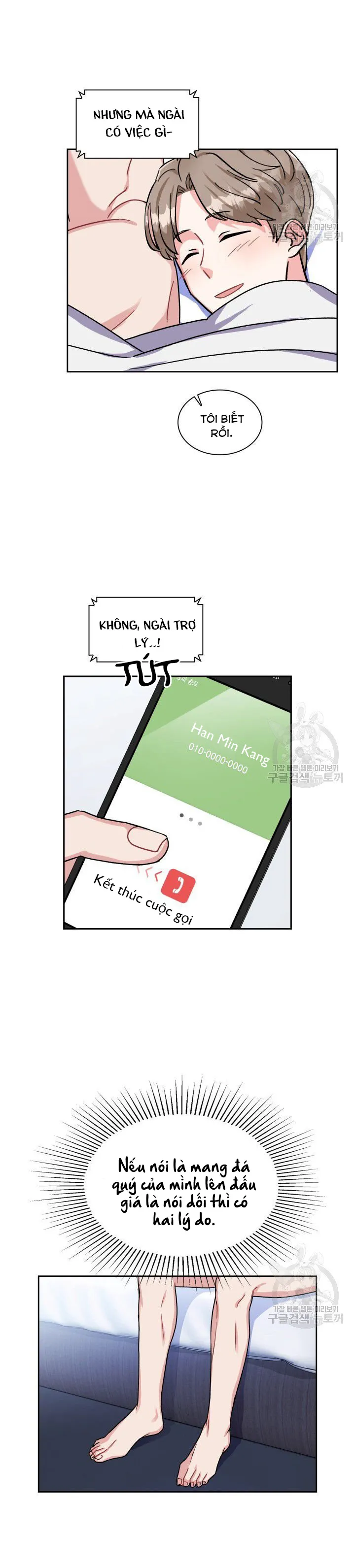 Có cà rốt không ? Chapter 11 Trang 6