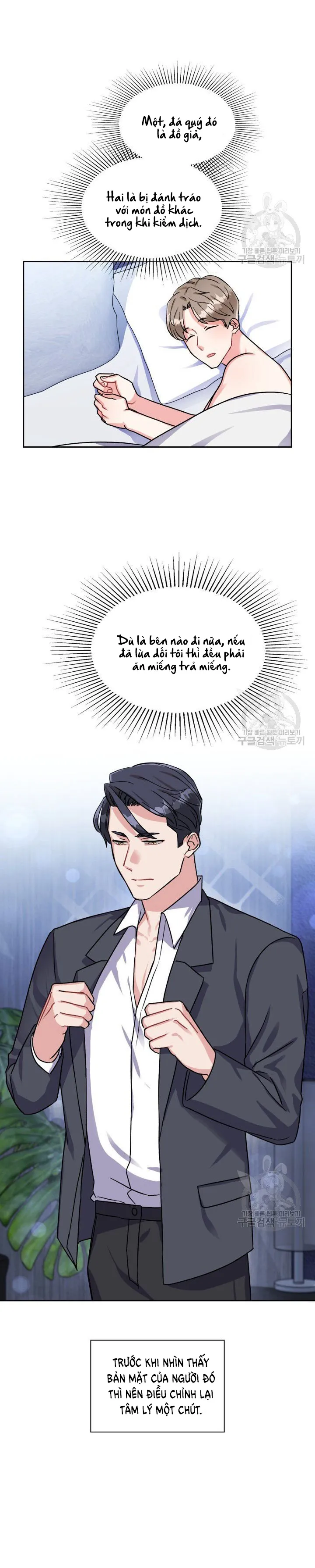 Có cà rốt không ? Chapter 11 Trang 7