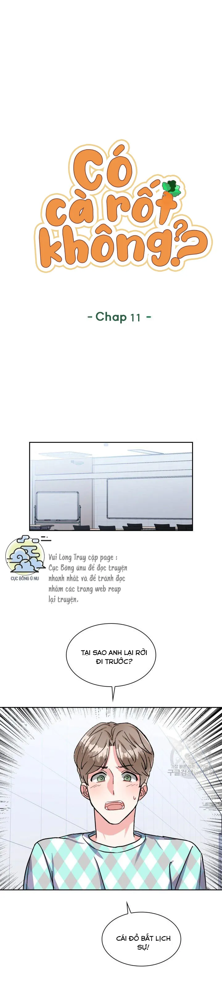 Có cà rốt không ? Chapter 11 Trang 8