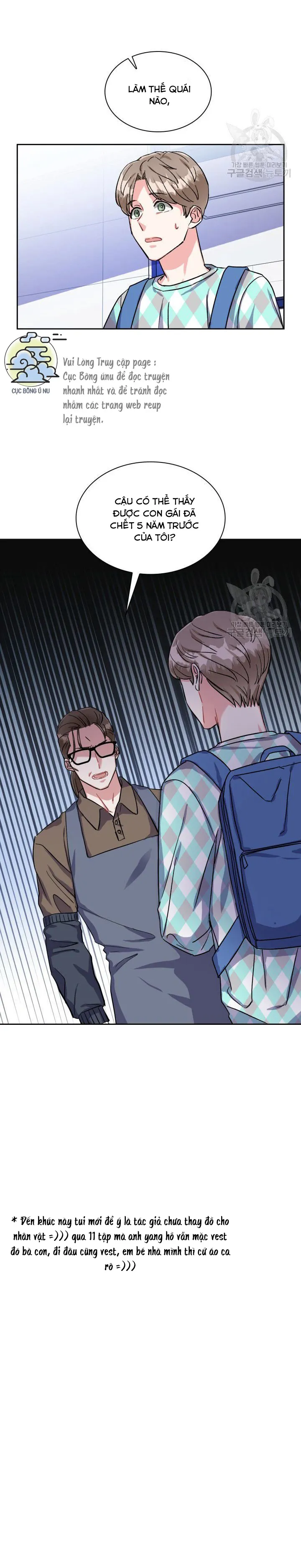 Có cà rốt không ? Chapter 11 Trang 23