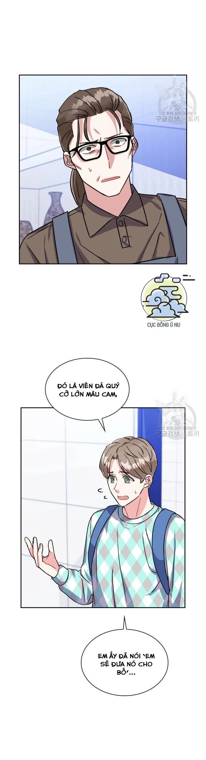 Có cà rốt không ? Chapter 12 Trang 6