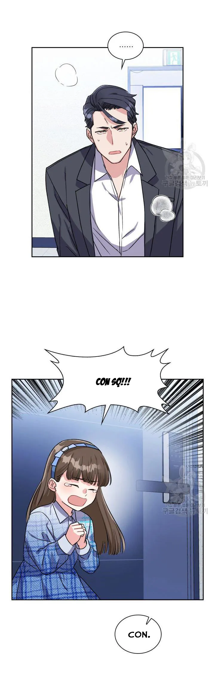 Có cà rốt không ? Chapter 12 Trang 12