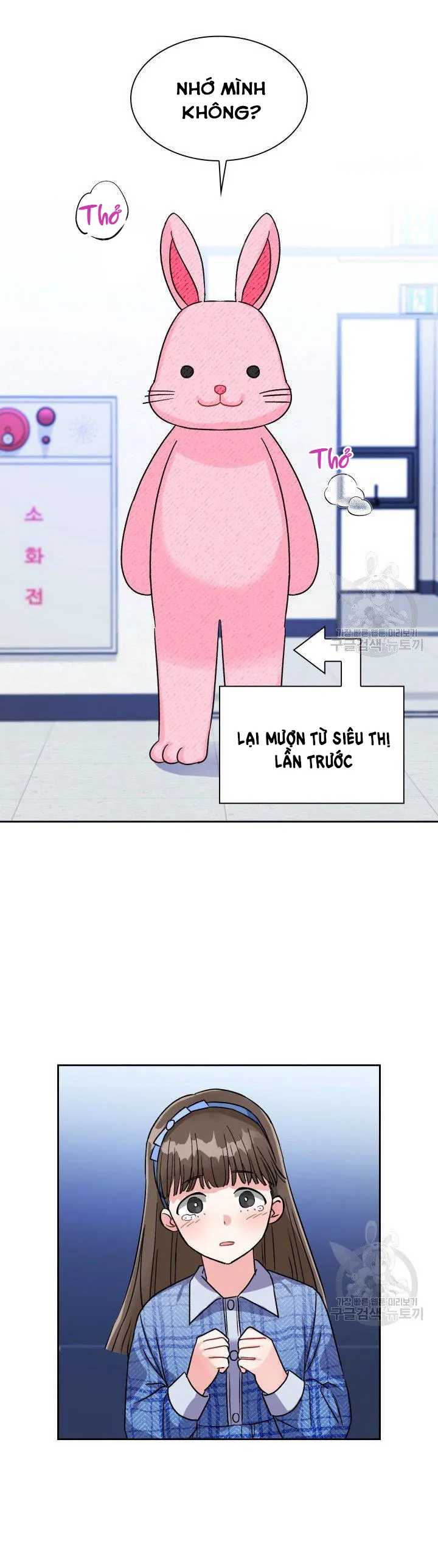 Có cà rốt không ? Chapter 12 Trang 14