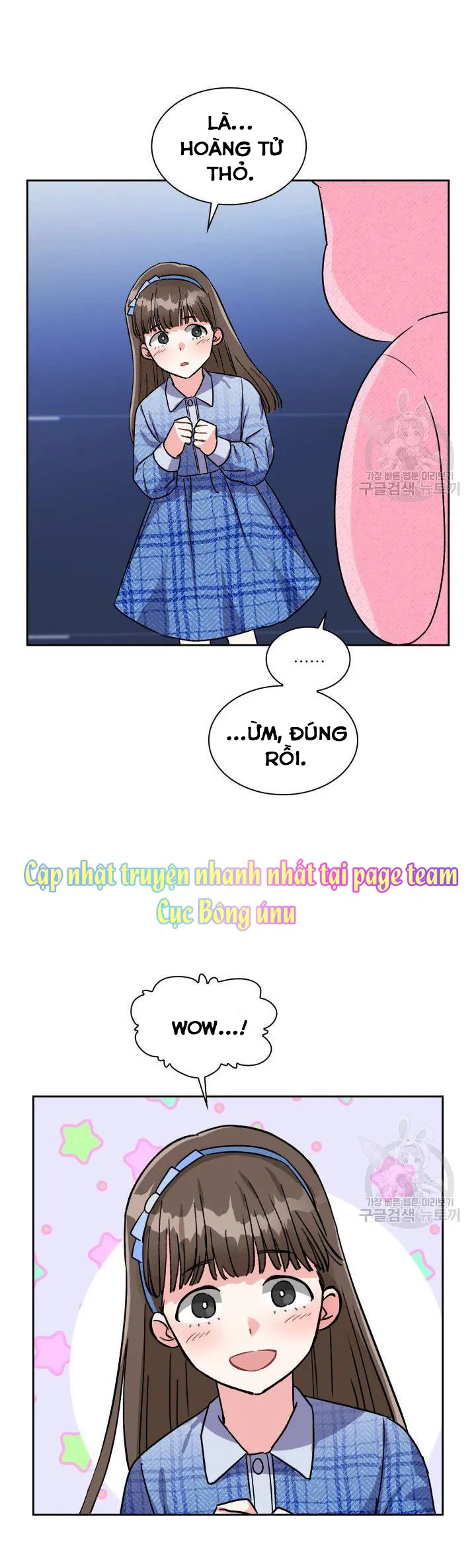 Có cà rốt không ? Chapter 12 Trang 15