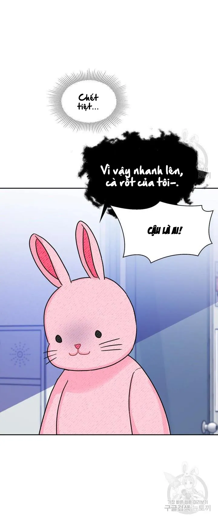 Có cà rốt không ? Chapter 12 Trang 16