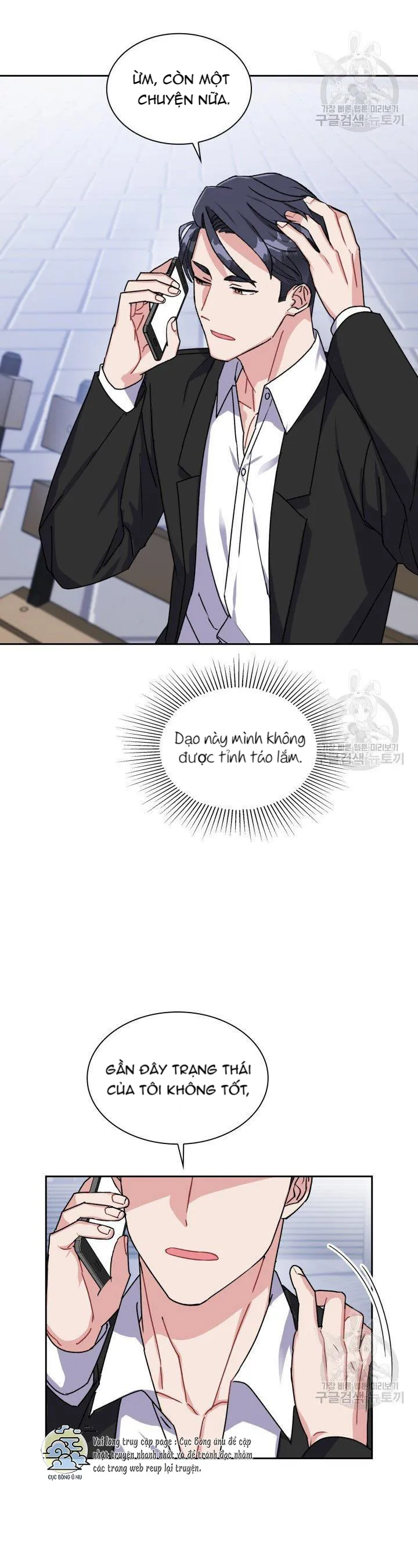 Có cà rốt không ? Chapter 16 Trang 17