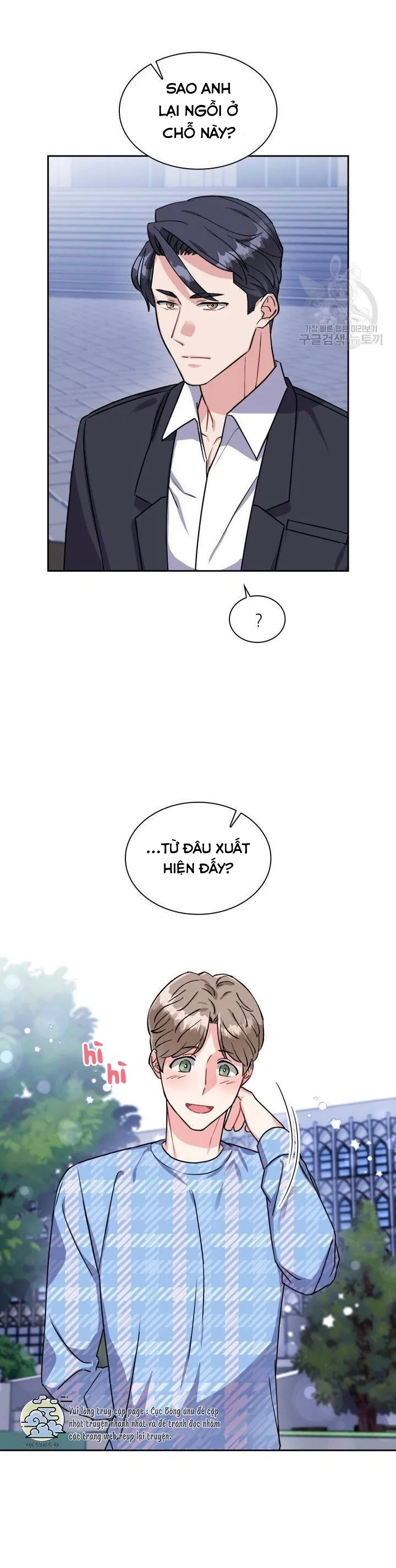 Có cà rốt không ? Chapter 17 Trang 3