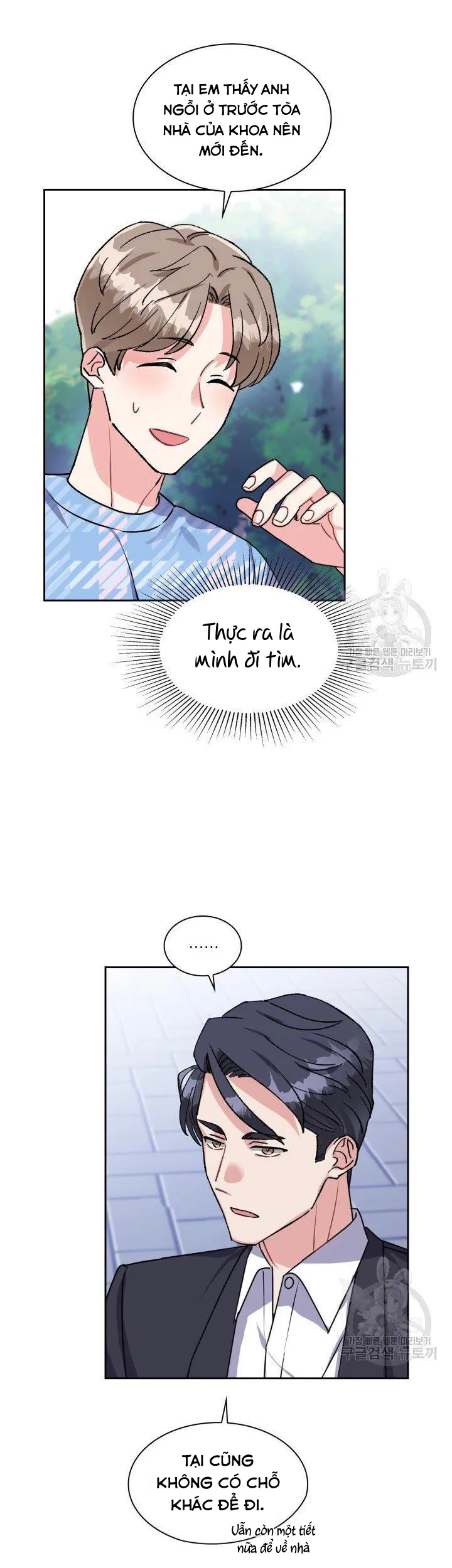 Có cà rốt không ? Chapter 17 Trang 4