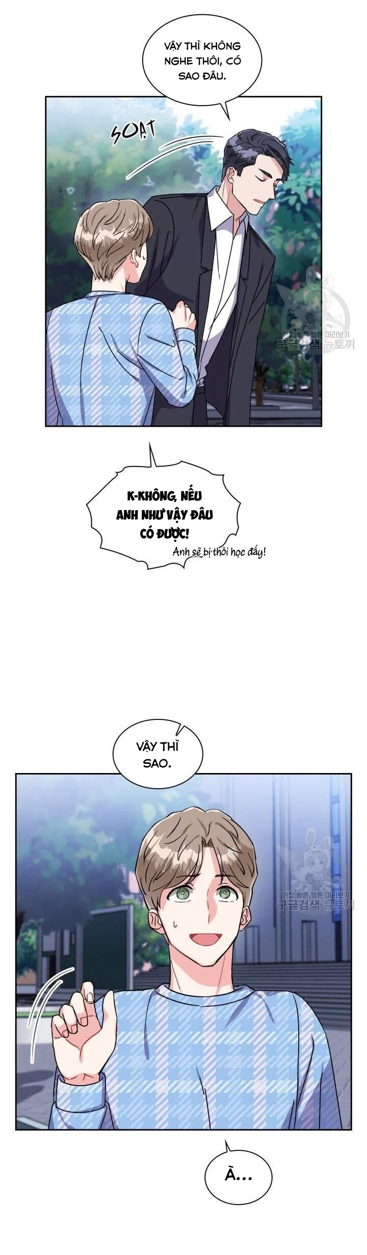 Có cà rốt không ? Chapter 17 Trang 9