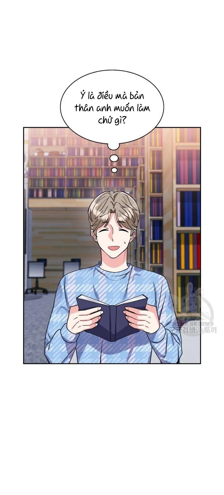 Có cà rốt không ? Chapter 17 Trang 17