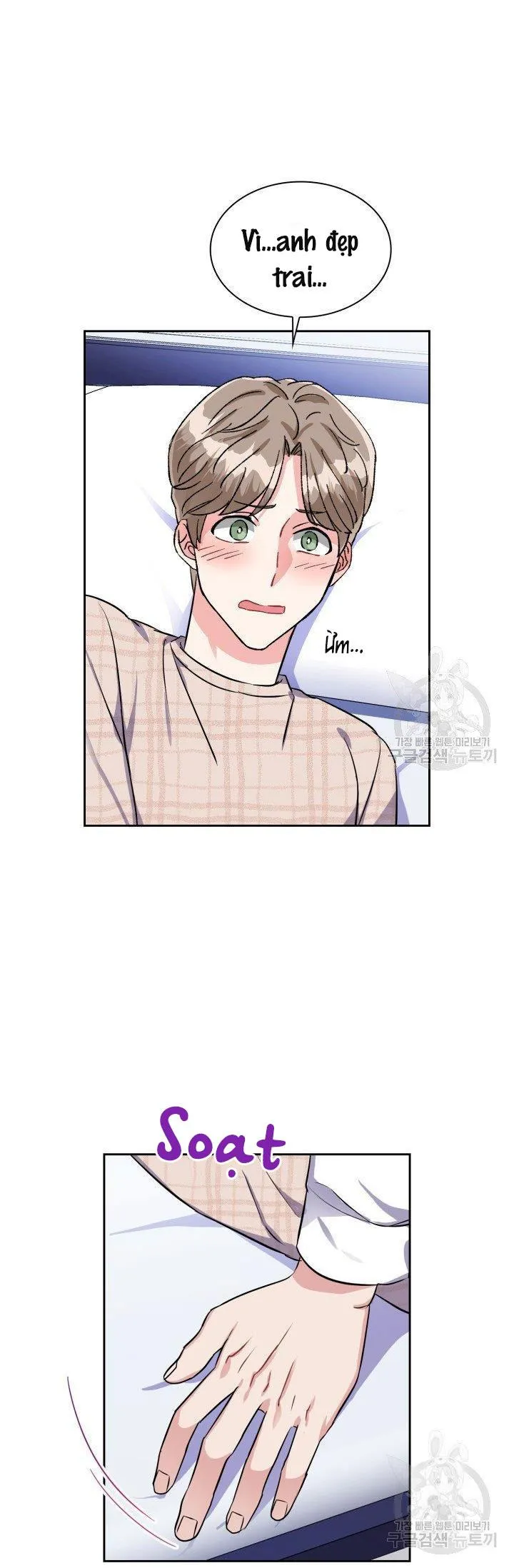 Có cà rốt không ? Chapter 20 Trang 7