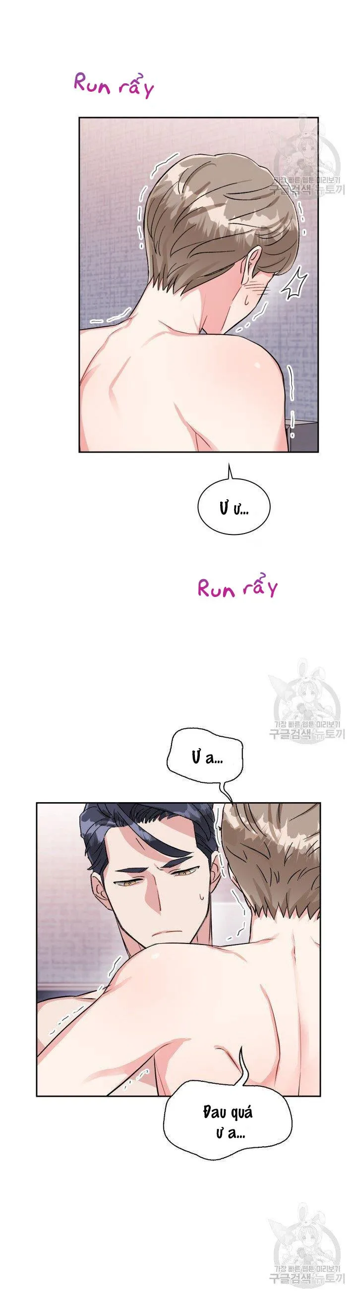 Có cà rốt không ? Chapter 20 Trang 14