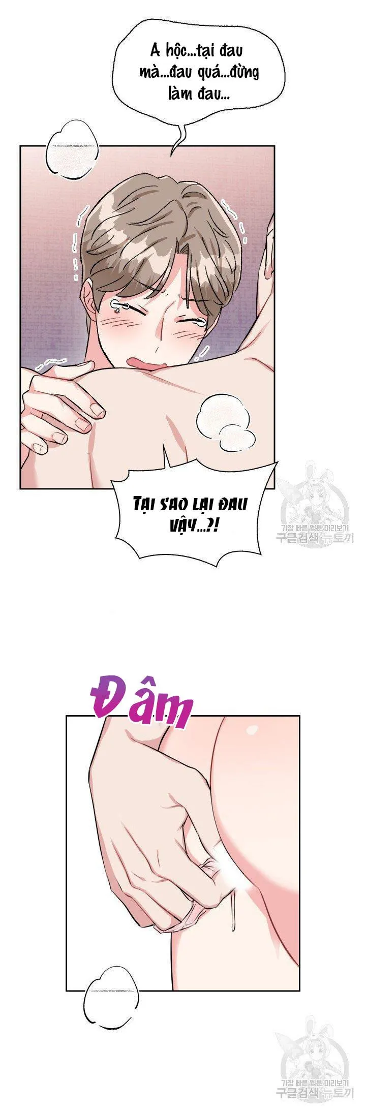 Có cà rốt không ? Chapter 20 Trang 16