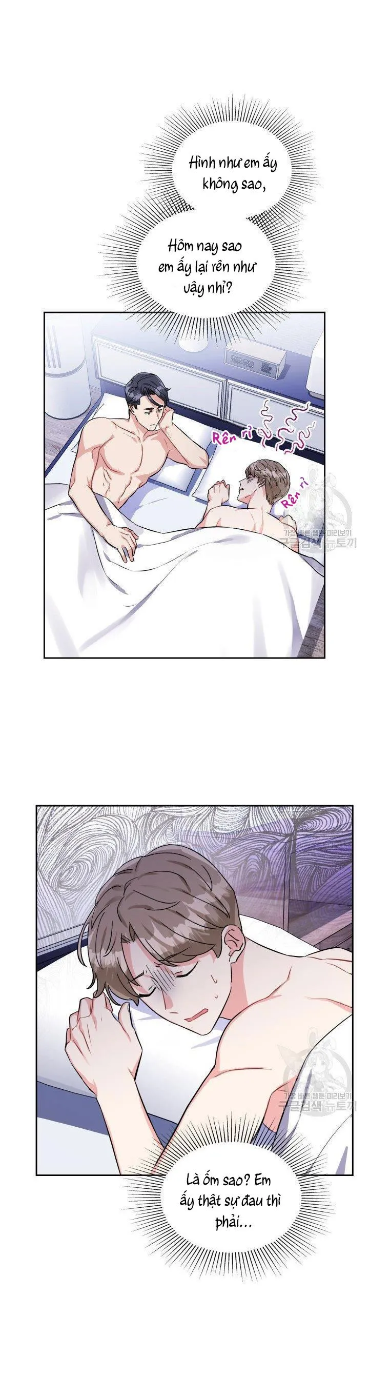 Có cà rốt không ? Chapter 20 Trang 25