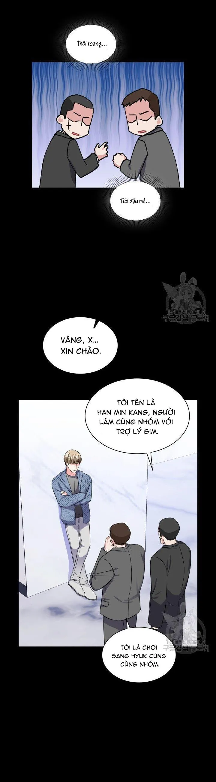 Có cà rốt không ? Chapter 21 Trang 4