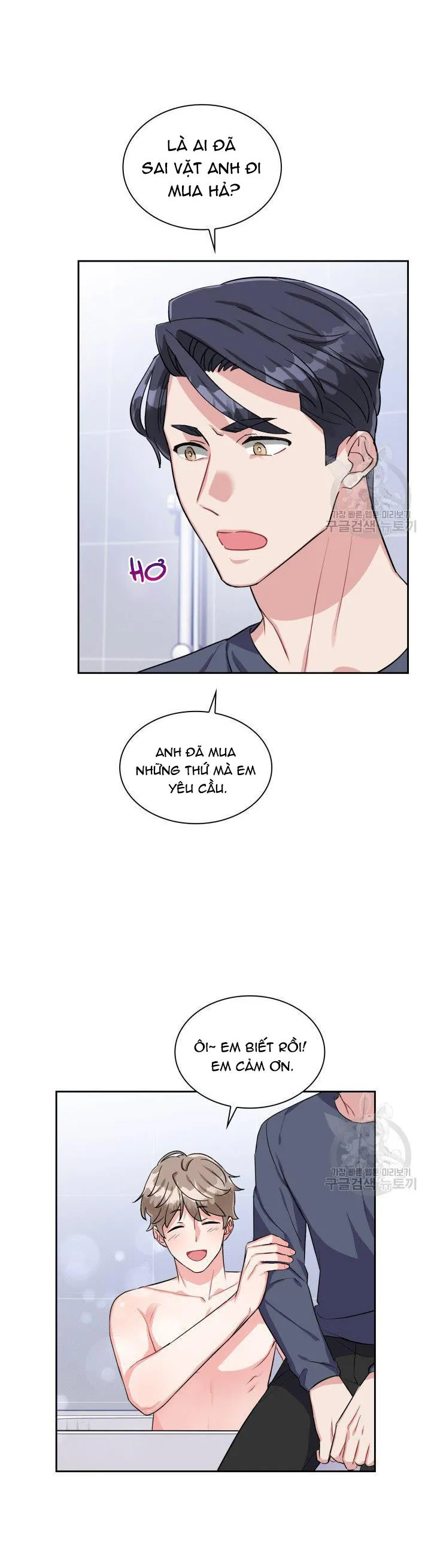 Có cà rốt không ? Chapter 22 Trang 13