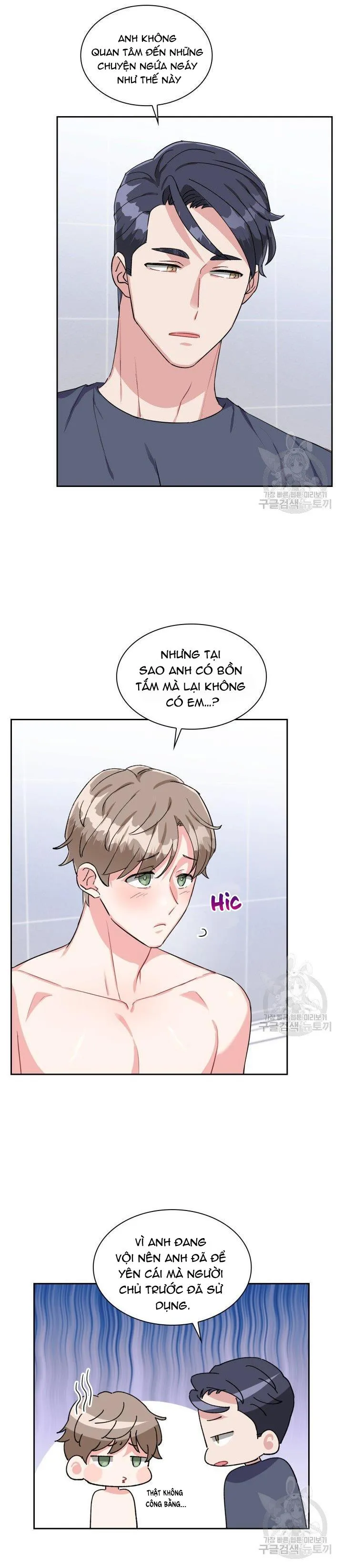 Có cà rốt không ? Chapter 22 Trang 15