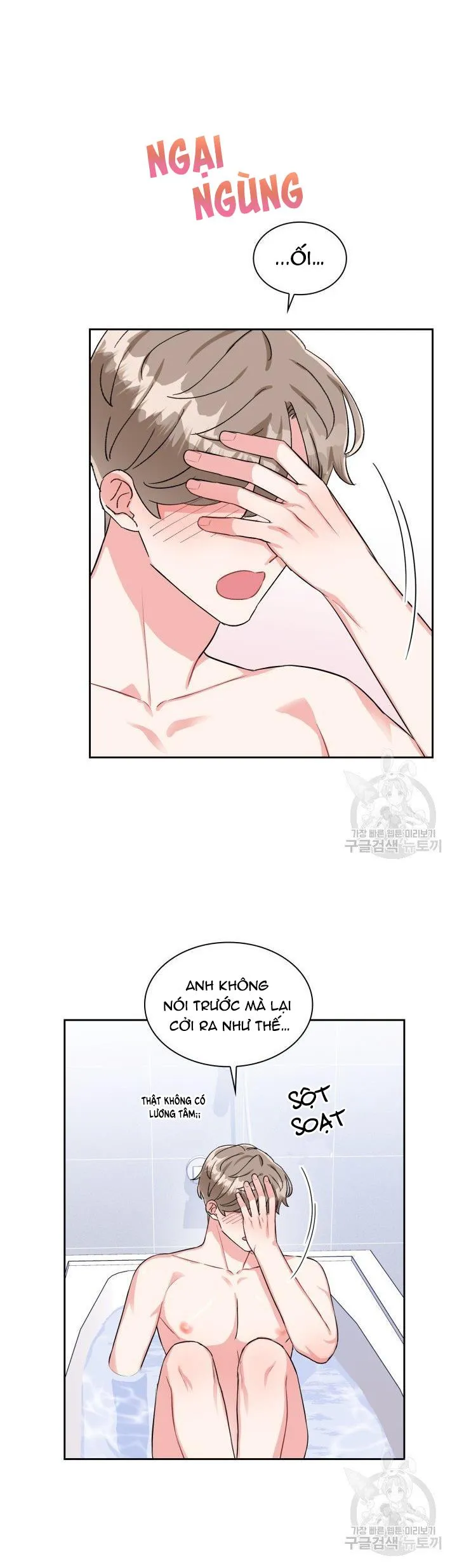 Có cà rốt không ? Chapter 22 Trang 18