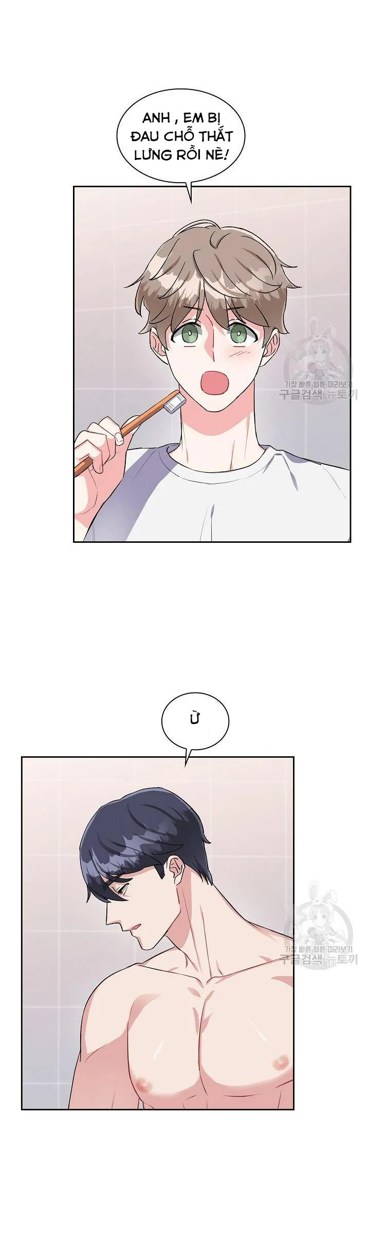 Có cà rốt không ? Chapter 23 Trang 11