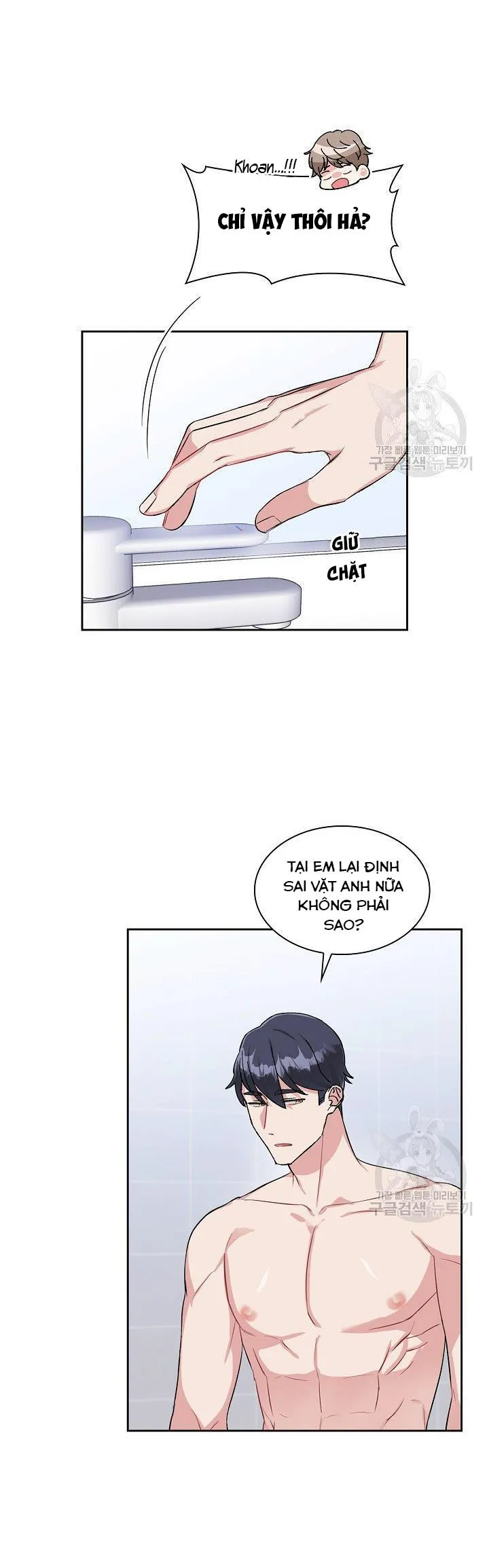 Có cà rốt không ? Chapter 23 Trang 12