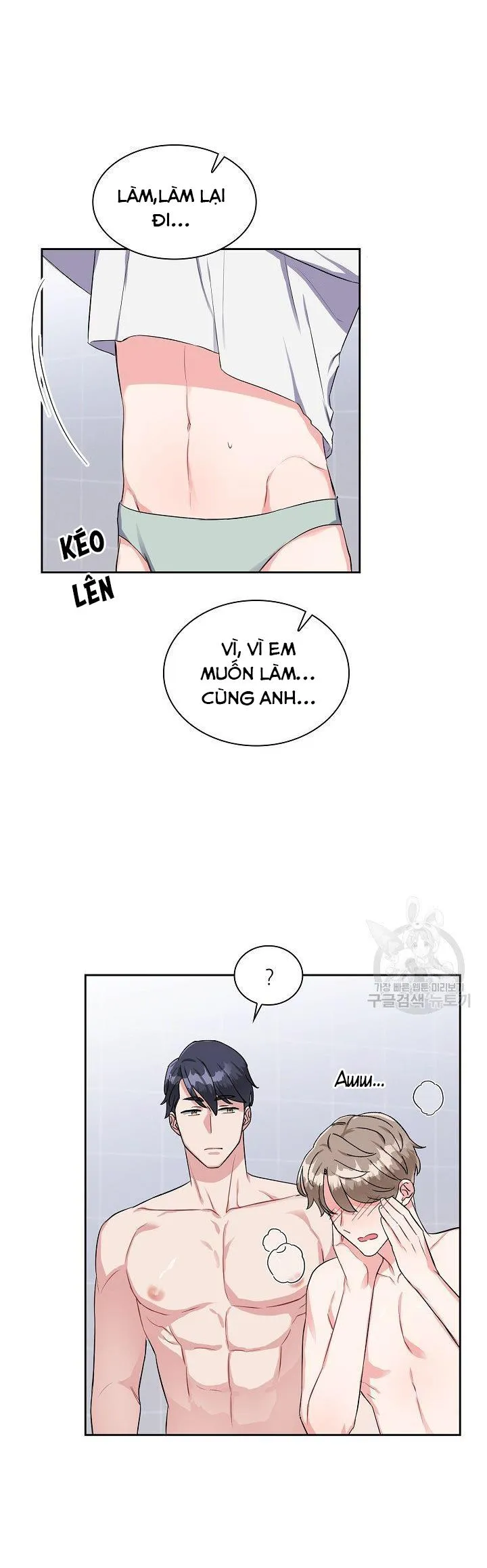 Có cà rốt không ? Chapter 23 Trang 16