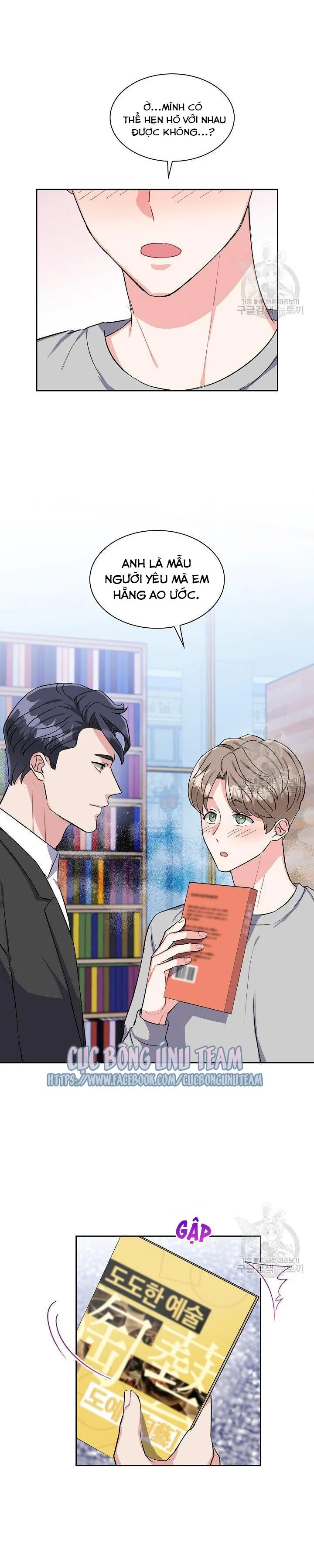 Có cà rốt không ? Chapter 23 Trang 26