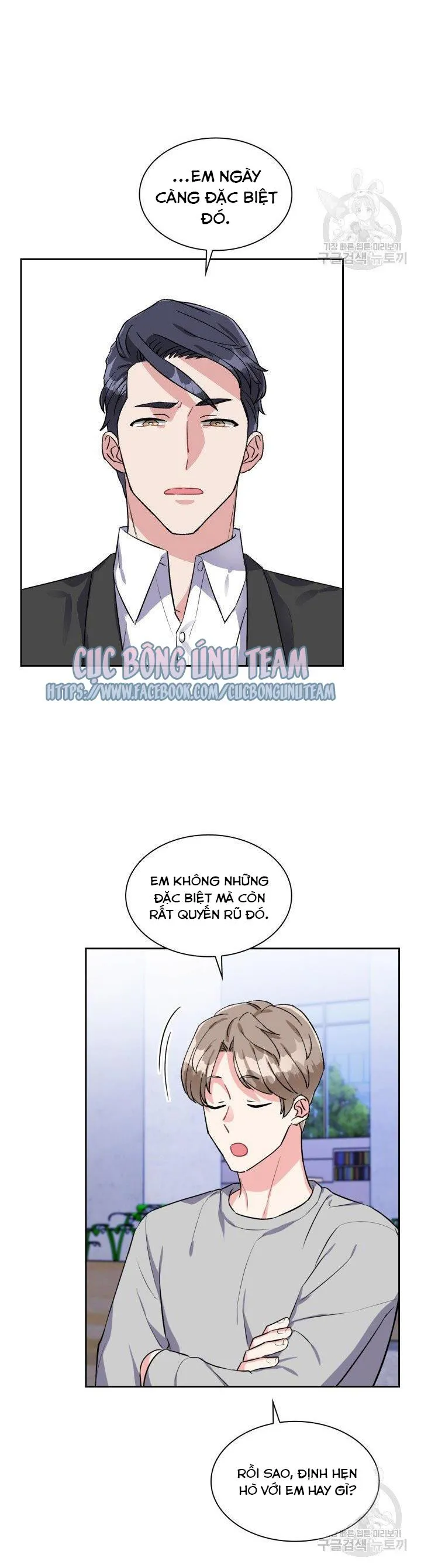 Có cà rốt không ? Chapter 24 Trang 3