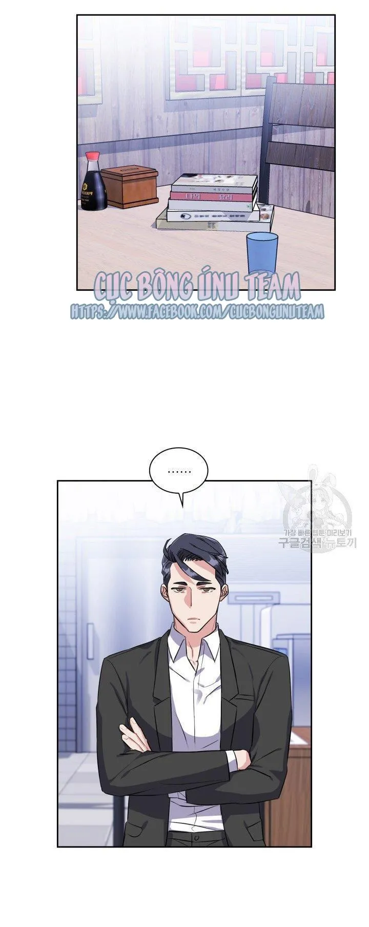 Có cà rốt không ? Chapter 24 Trang 8