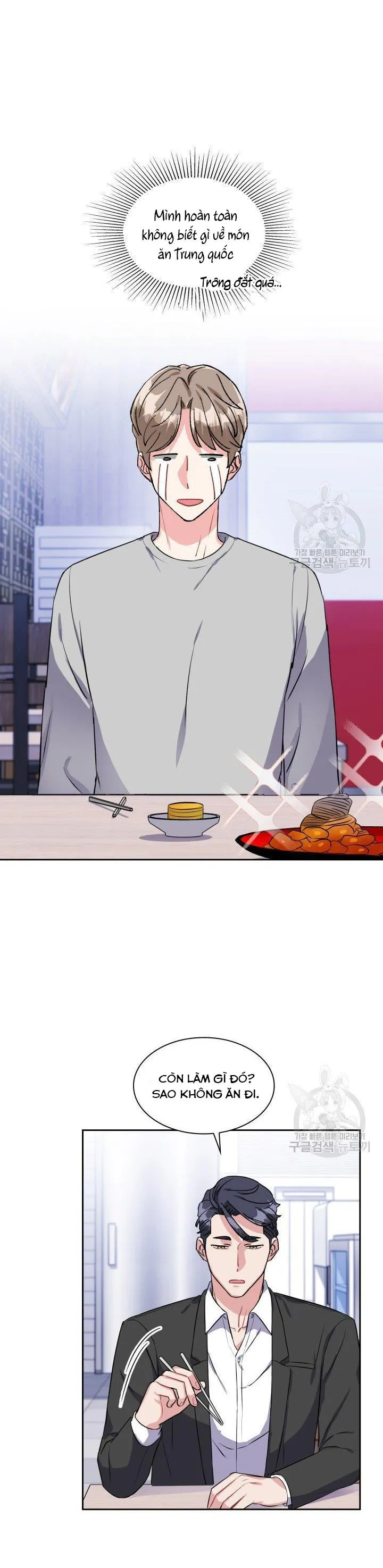 Có cà rốt không ? Chapter 24 Trang 17