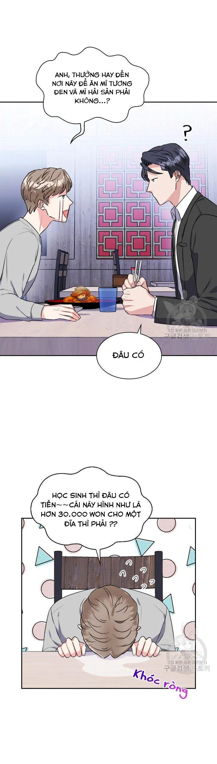 Có cà rốt không ? Chapter 24 Trang 19