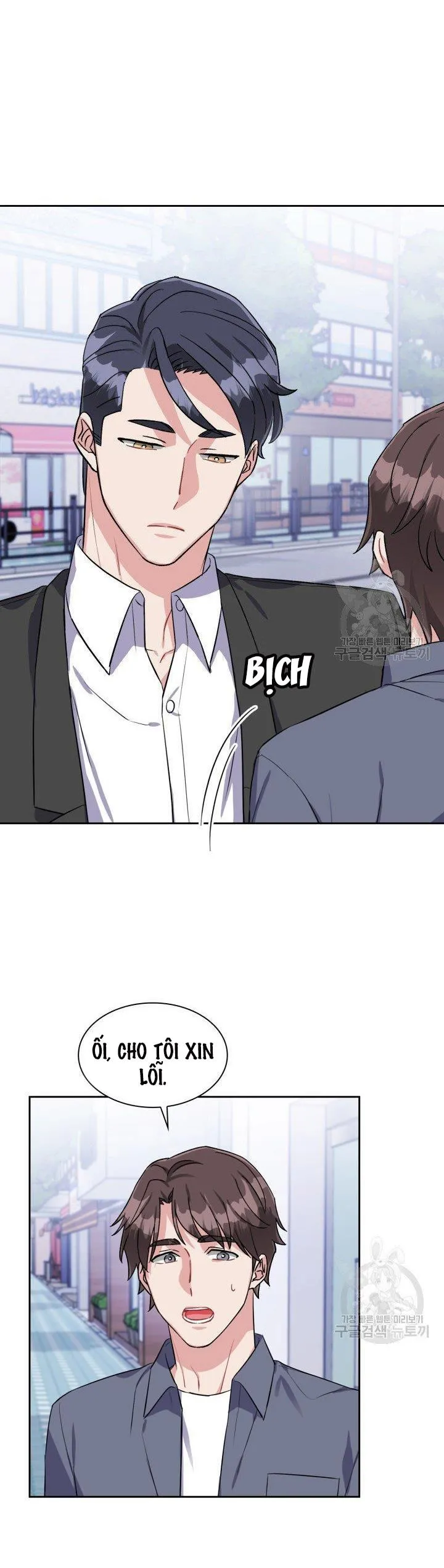 Có cà rốt không ? Chapter 25 Trang 3