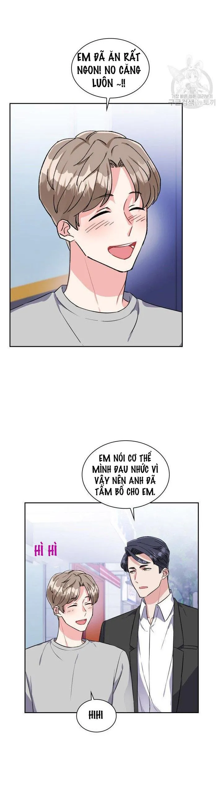 Có cà rốt không ? Chapter 25 Trang 11