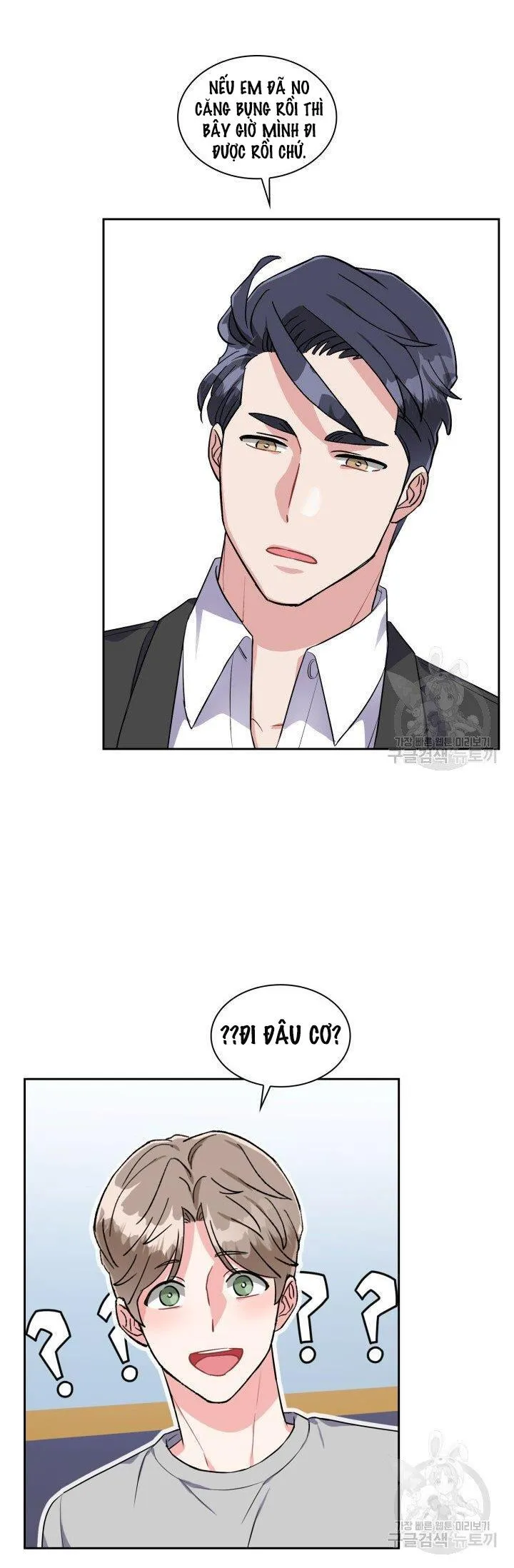 Có cà rốt không ? Chapter 25 Trang 12