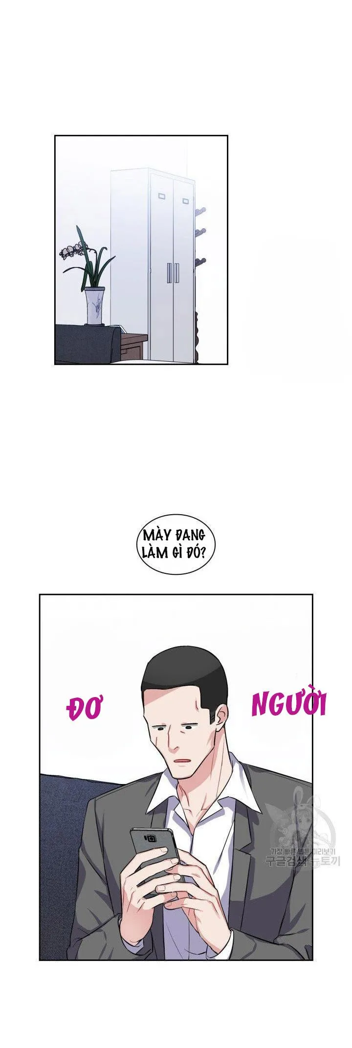 Có cà rốt không ? Chapter 25 Trang 16