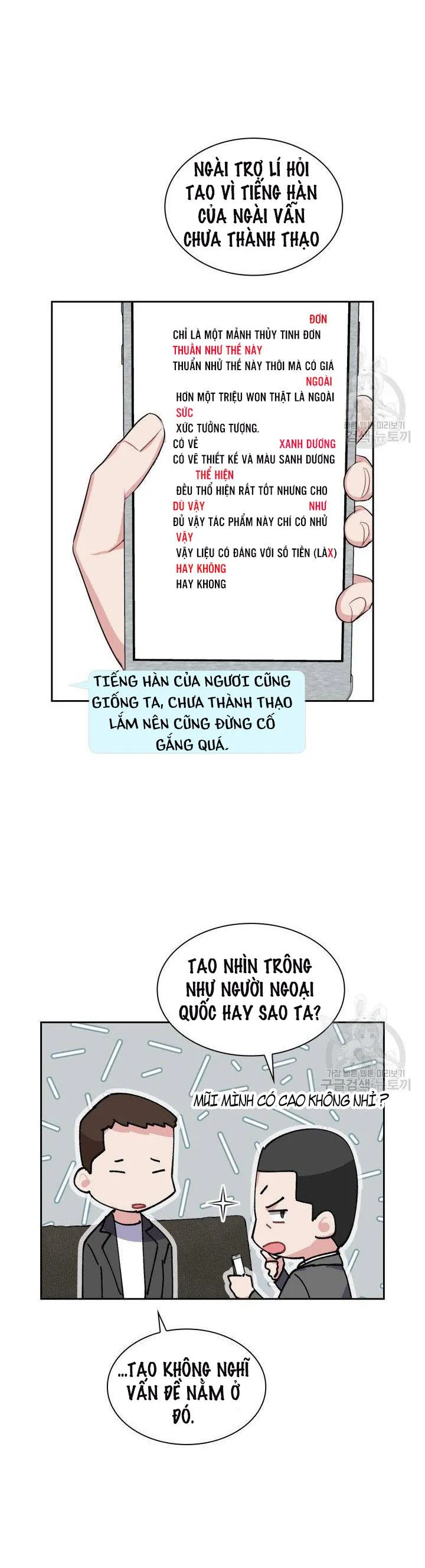 Có cà rốt không ? Chapter 25 Trang 18