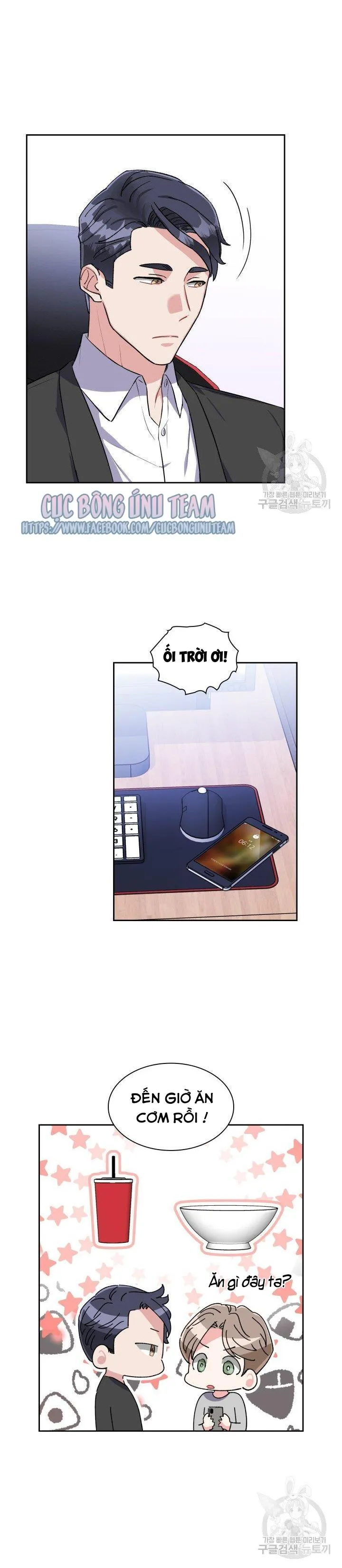 Có cà rốt không ? Chapter 26 Trang 3