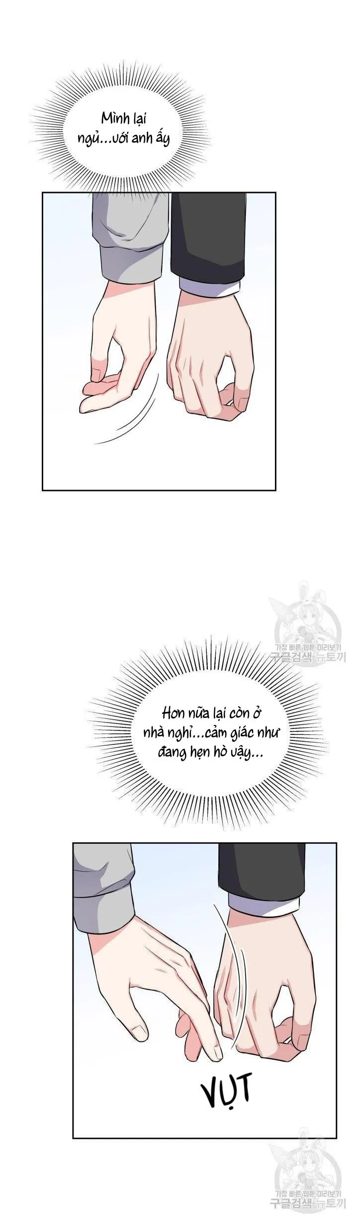 Có cà rốt không ? Chapter 26 Trang 11